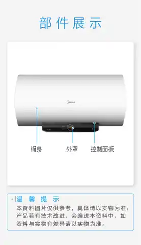 Midea美的 F60-25EG1(HEZ)电热水器极地白非智能